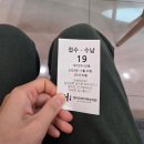 서울새싹병원 | 마곡 난임병원 3ㅣ시험관 1차 다낭성 난자 채취 후기, 비용, 증상, 복수 방지 음식 및 꿀팁