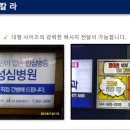 이마트천안터미널점 이미지