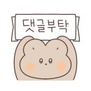 블랑주니