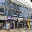 천안실내테니스장 이미지