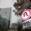 한국교육과정평가원 앞 이미지