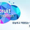 [나인스쿨 울산] 2015 교육사업부 경력 사원 채용 이미지