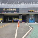 남길공인중개사사무소 이미지