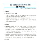 원당구
