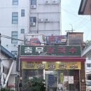 종로58길 | [일상] 종로 나들이 후기 2탄 (세운상가 · 충무칼국수 · 예음레코드)
