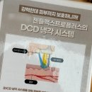 구디피부과 여자 얼굴 레이저제모 후기