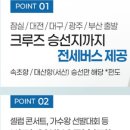 세레나 - 달서구 | 세레나