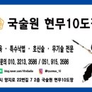 현무 합기도 이미지