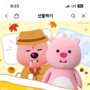 잔망루피 롱 바디필로우 90cm 새상품 이미지