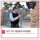 케이티텔레캅 이미지