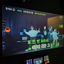 슈퍼파워코인노래연습장 이미지