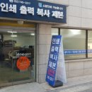 명보기획 이미지