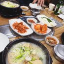 곰나루 가마솥곰탕