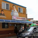 안흥주유소 이미지