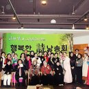 한국시낭송예술협회 신년 하례회 한국방송신문협회 언론 보도 이미지