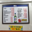 [ 내돈내산 솔직후기 ] 가성비가 내려오는 서면 실비집 :: 강원 횡성댁 ::