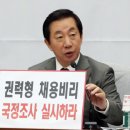 케이티링커스 주식회사