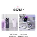 [30명 모집] 아이폰15 구매 예정자 모여라! 🔥ESR 투명케이스+강화유리 체험단 모집🔥 이미지