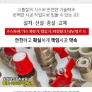 장현가정의학과의원 이미지