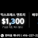 Associate dentist 구합니다 이미지