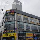 북구노인복지센터 이미지