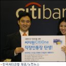 씨티원 노컷뉴스