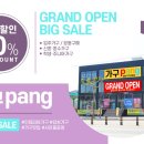 신개념가구