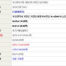 대청로21번길 이미지