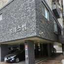 중랑구 동일로139길 네이버블로그
