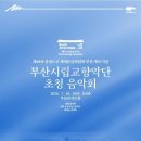 창조종합장식