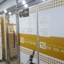 TEN PC 이미지