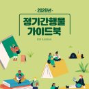 나이스북