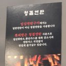 일심가스 이미지