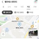 벨라테스앤피티 이미지