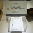 약손명가 에스테틱(동탄나루점)