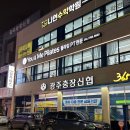 광주 계림동 필라테스 유앤미 필라테스 운동시작 등록후기 자세교정 공유해요