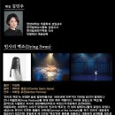 발레로 떠나는 세계여행 이미지