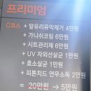 경산세차장 | 대구스팀세차장 ABC스팀세차장 대구경산점 재방문 후기