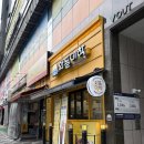 와플대학원주무실캠퍼스 네이버블로그