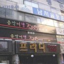 한인조합상가 이미지