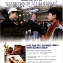 투게더(ToGether)
