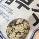 이천쌀 김부각 내돈내산 먹어본 후기 바삭바삭 짱