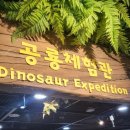 봉담문화의집 제3강의실 | 화성시 어린이문화센터 후기｜방학때 아이와 가볼 만한 실내 체험 명소