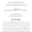 (주)알지바이오