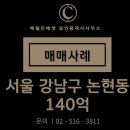 만물공인중개사사무소 이미지
