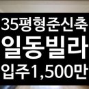 바나공인중개사사무소 이미지