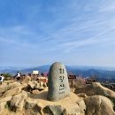 제133회 10월정기산행 (창령) 관룡산.구룡산.화왕산.조망산행 이미지