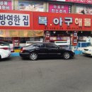 복이아구찜 이미지