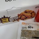 60계치킨첨단점