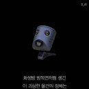 한국구조장비 이미지